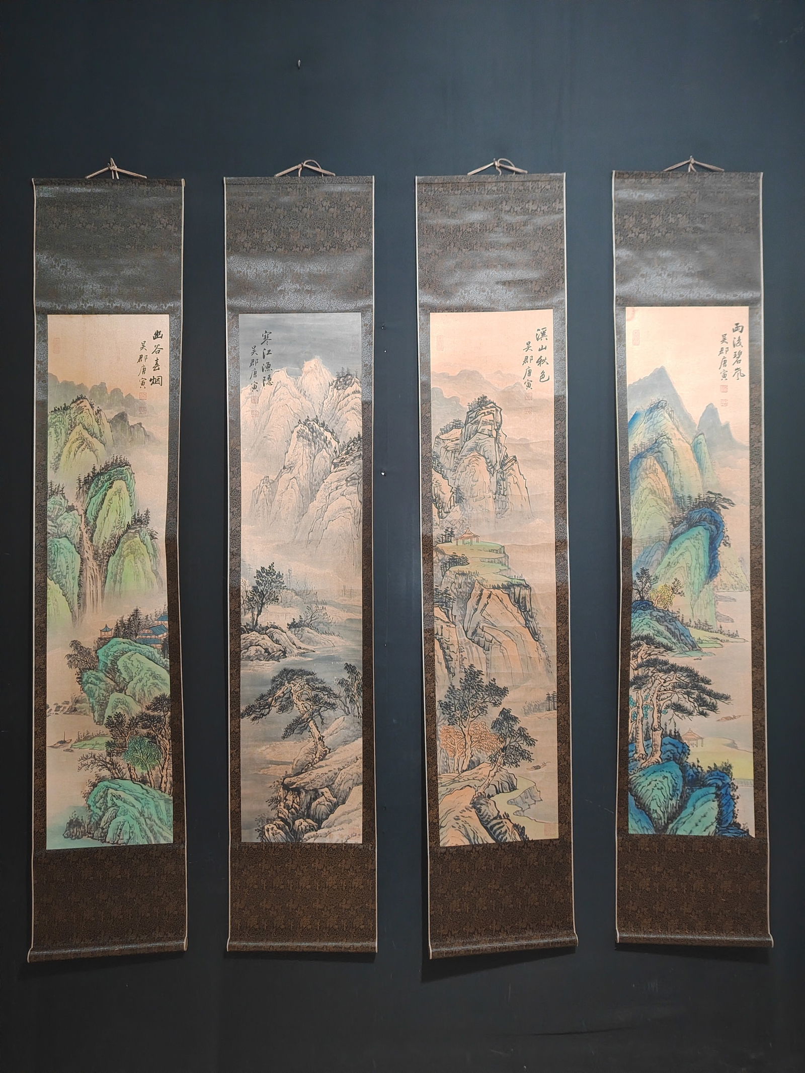 Tang Yin's Landscape (1 of 9)
