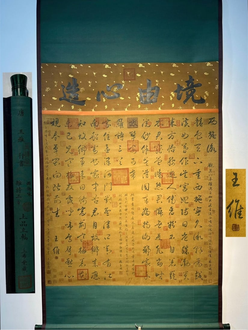 Wang Wei's exquisite eight-foot square-shaped hand-painted calligraphy on paper (Ode to Xi Shi): A fine, eight-foot-long, hand-painted calligraphy work on paper by Wang Wei, titled "Ode to Xi Shi." Wang Wei, courtesy name Mojie, sobriquet Jiemo Jushi, was a renowned poet and painter of the Tang D