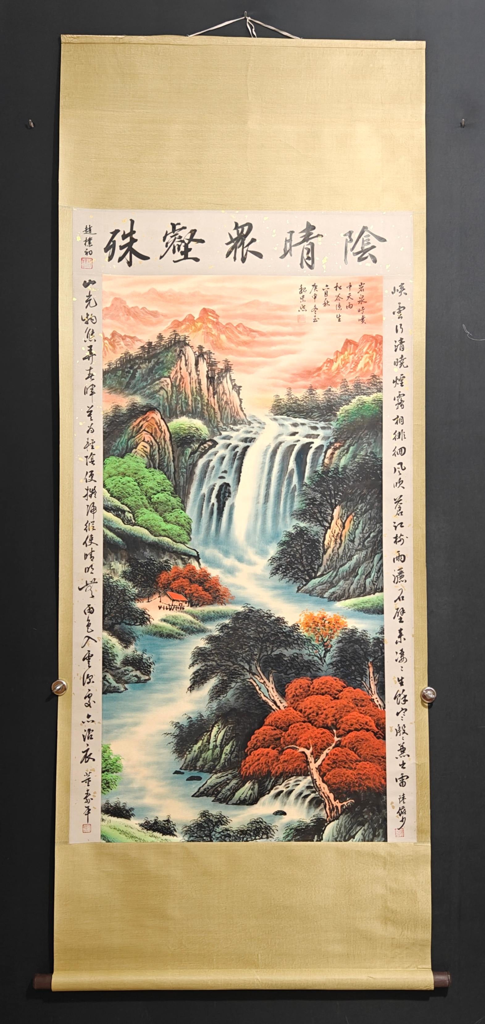 Wei Zixi's Landscape (1 of 9)