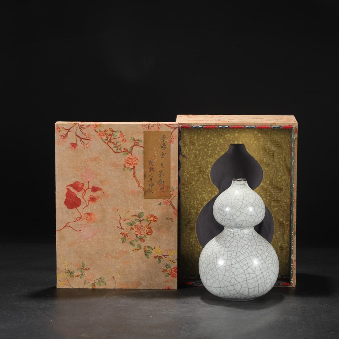 A Southern Song Dynasty official kiln celadon gourd-shaped vase with a silver rim, formerly in the: Dimensions: Height 23 cm, Mouth Diameter 2.5 cm, Belly Diameter 15 cm Provenance:Mr. Stefan, Minneapolis, Minnesota. Our dedicated team expertly handles both domestic and global shipping arrangements.