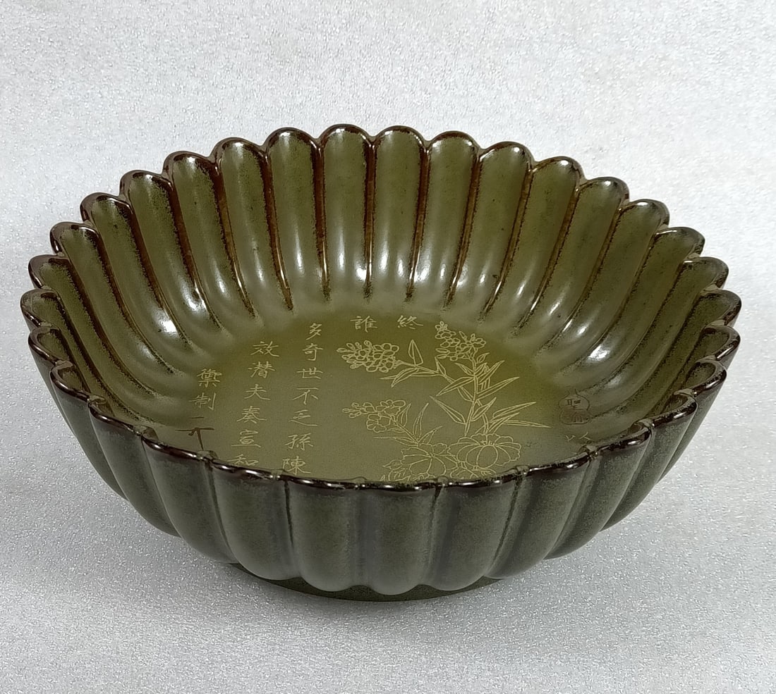 Old Collection of Gold-Inscribed Green Brush Washer (1 of 8)