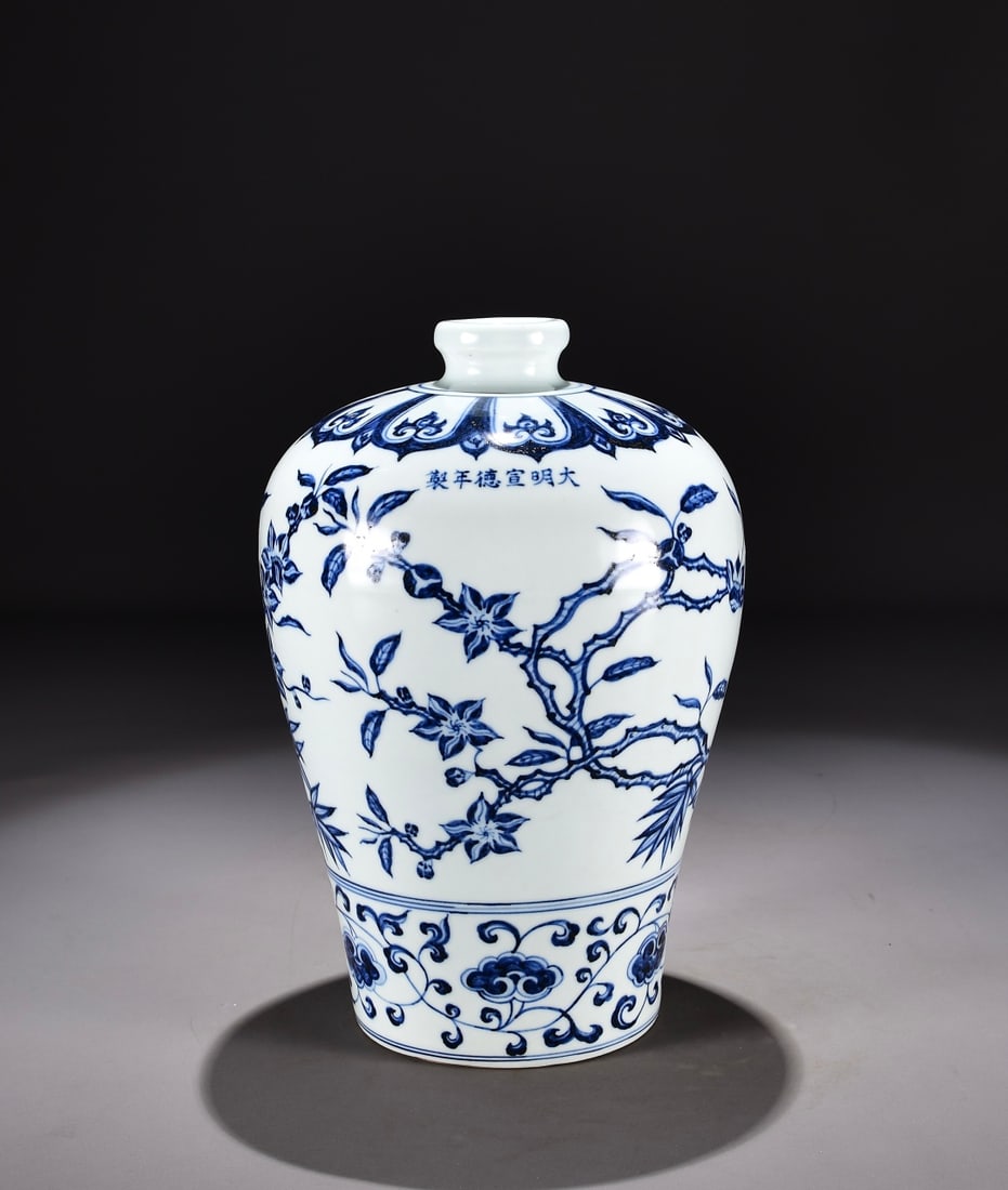 Formerly in the collection of a Ming Dynasty Xuande blue and white plum vase with floral spray (1 of 9)