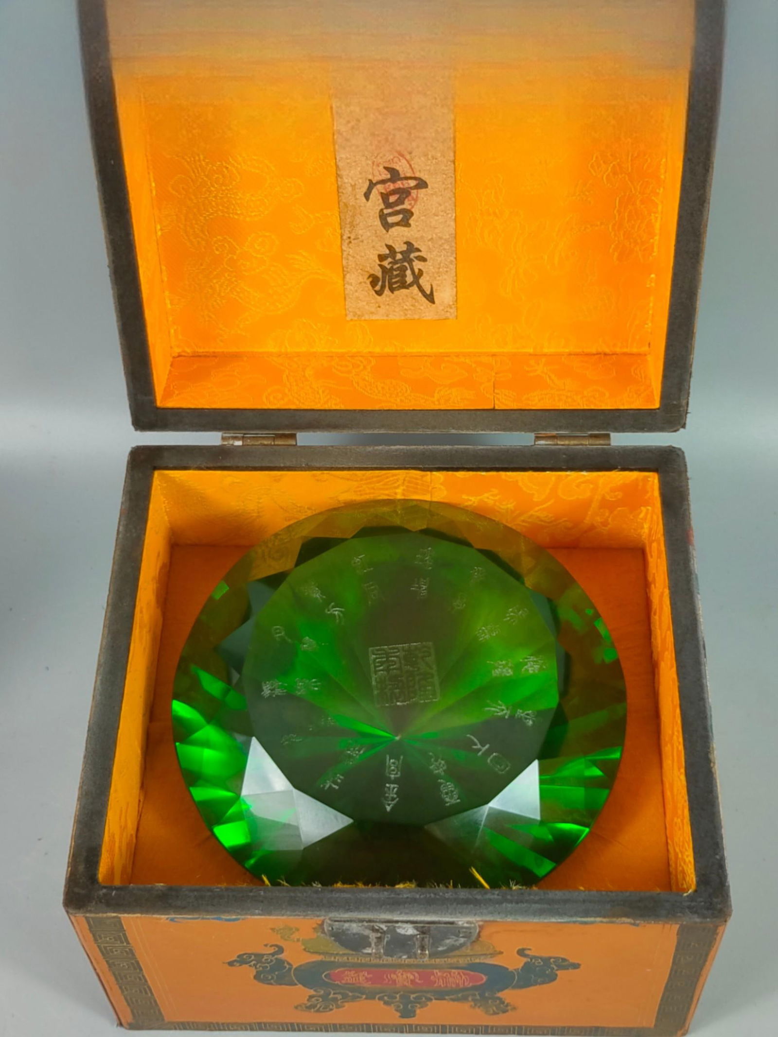Diamonds with the Qianlong reign mark, packaged in a nanmu wood box with gold embellishment. (1 of 9)