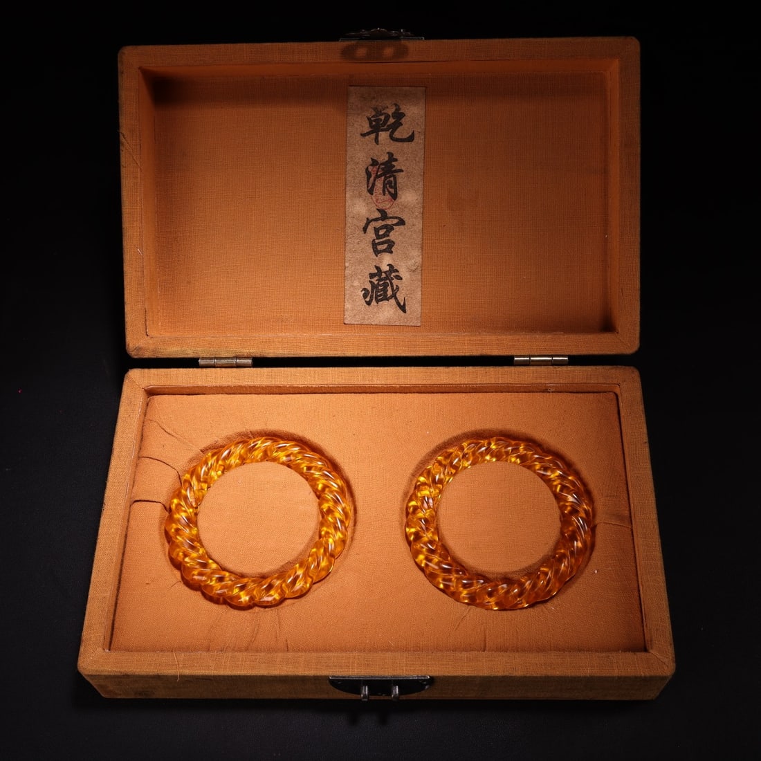 A pair of exquisite yellow sapphire carved twisted bracelets from the Qing Dynasty imperial: Rare and exquisite Qing Dynasty imperial collection: a pair of top-quality yellow sapphire carved twisted bracelets, with a hardness of up to 9. The carving is superb, the design is beautiful, and the