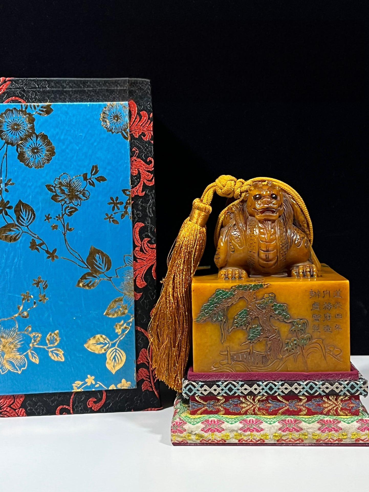 Tianhuang stone, made by the Imperial Household Department in the fourth year of the Daoguang reign. (1 of 9)