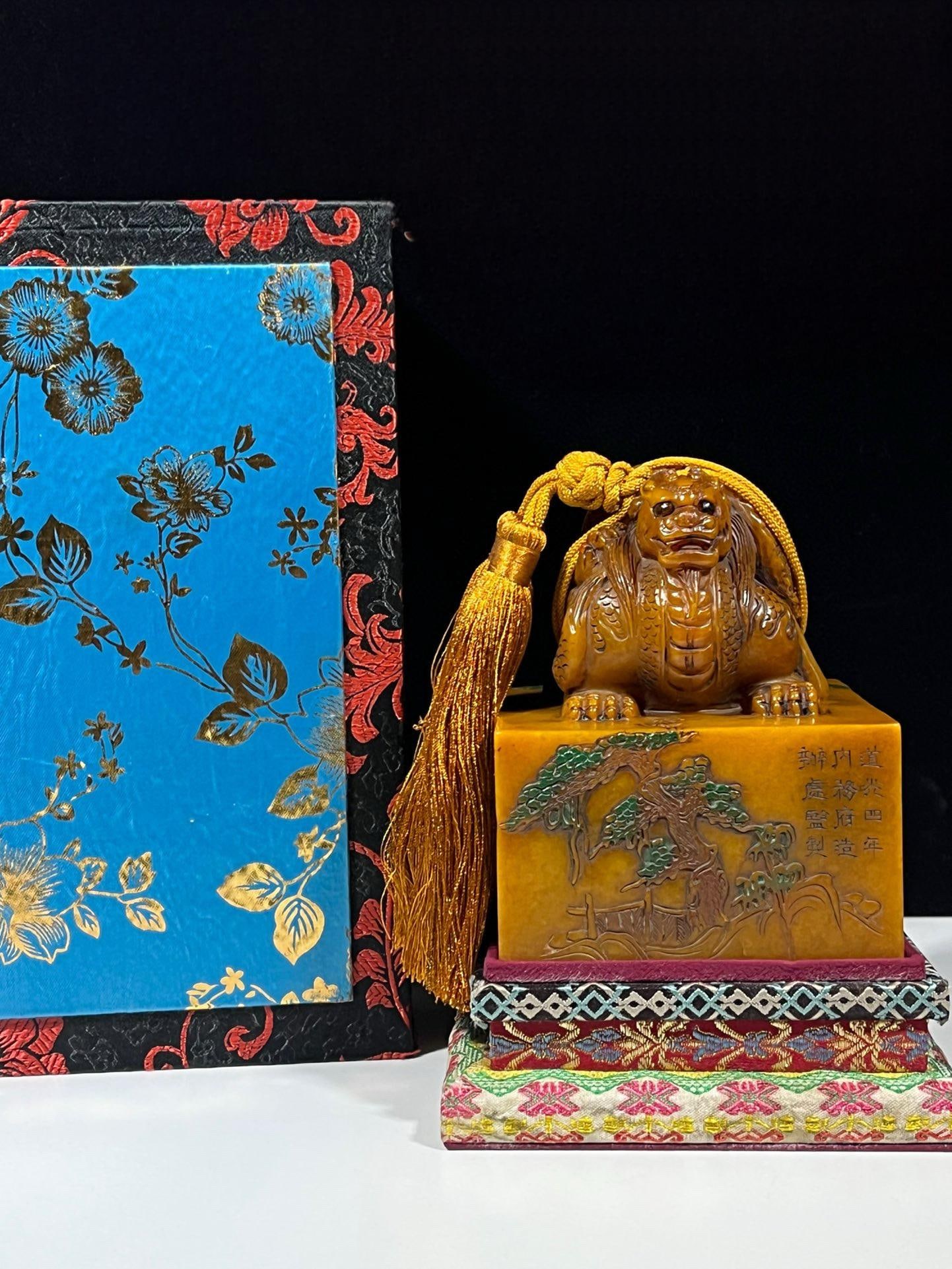 Tianhuang stone, made by the Imperial Household Department in the fourth year of the Daoguang reign. (1 of 9)