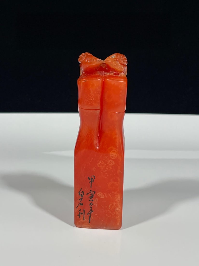 Hongtian Yellow Stone Flower and Bird Seal (1 of 9)