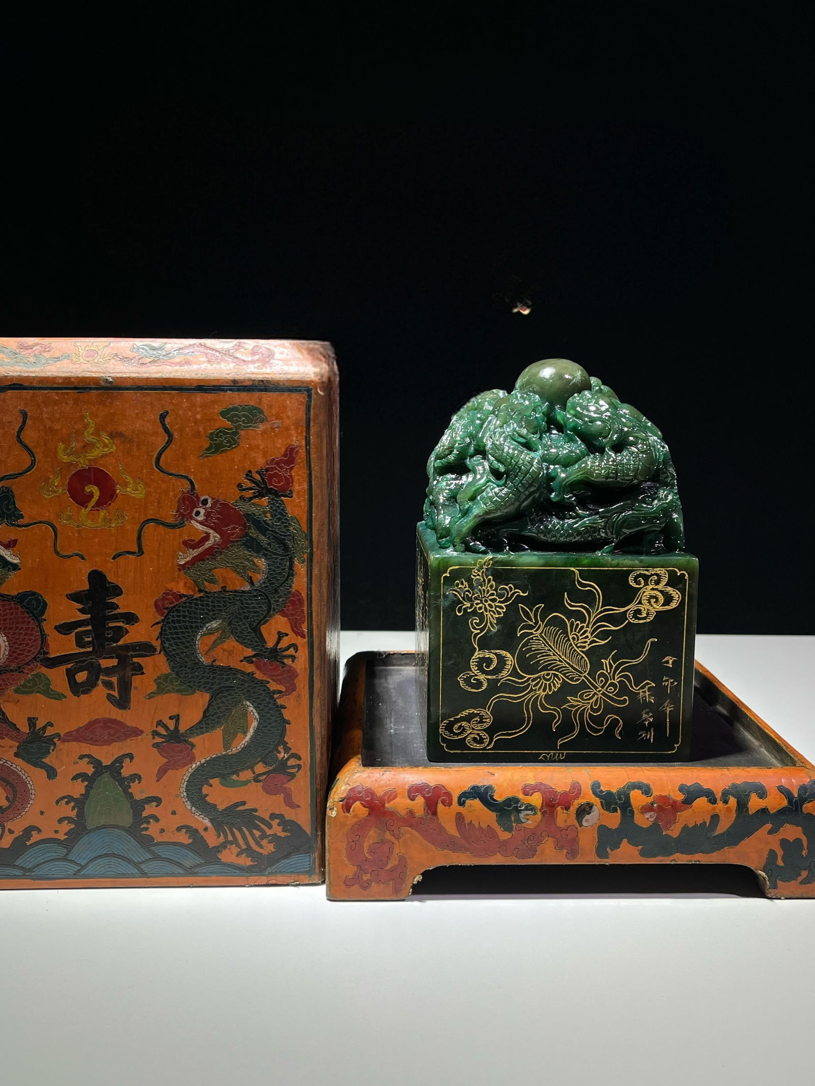 Green Field Yellow Stone Nine Sons Seal (1 of 8)