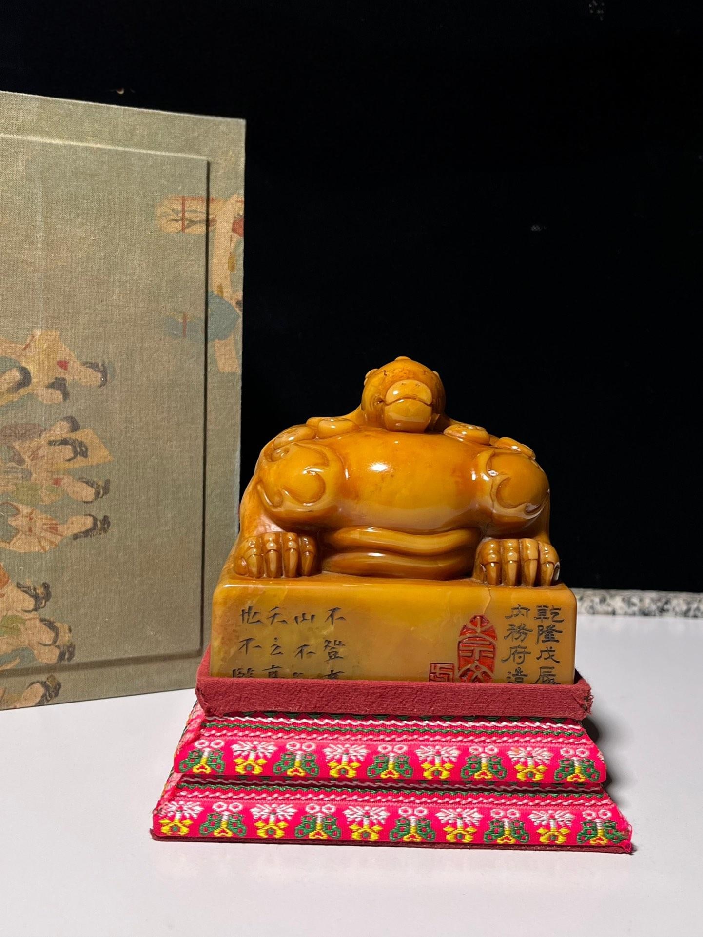 Tianhuang stone seal made by the Imperial Household Department in the year of Xu Chen during the: A fine Tianhuang stone seal from the Qianlong Emperor's Imperial Household Department, made in the year of Xu Chen (1777). Dimensions: 15 x 10 cm, Weight: 2050 g Provenance:Private Estate, San Diego,