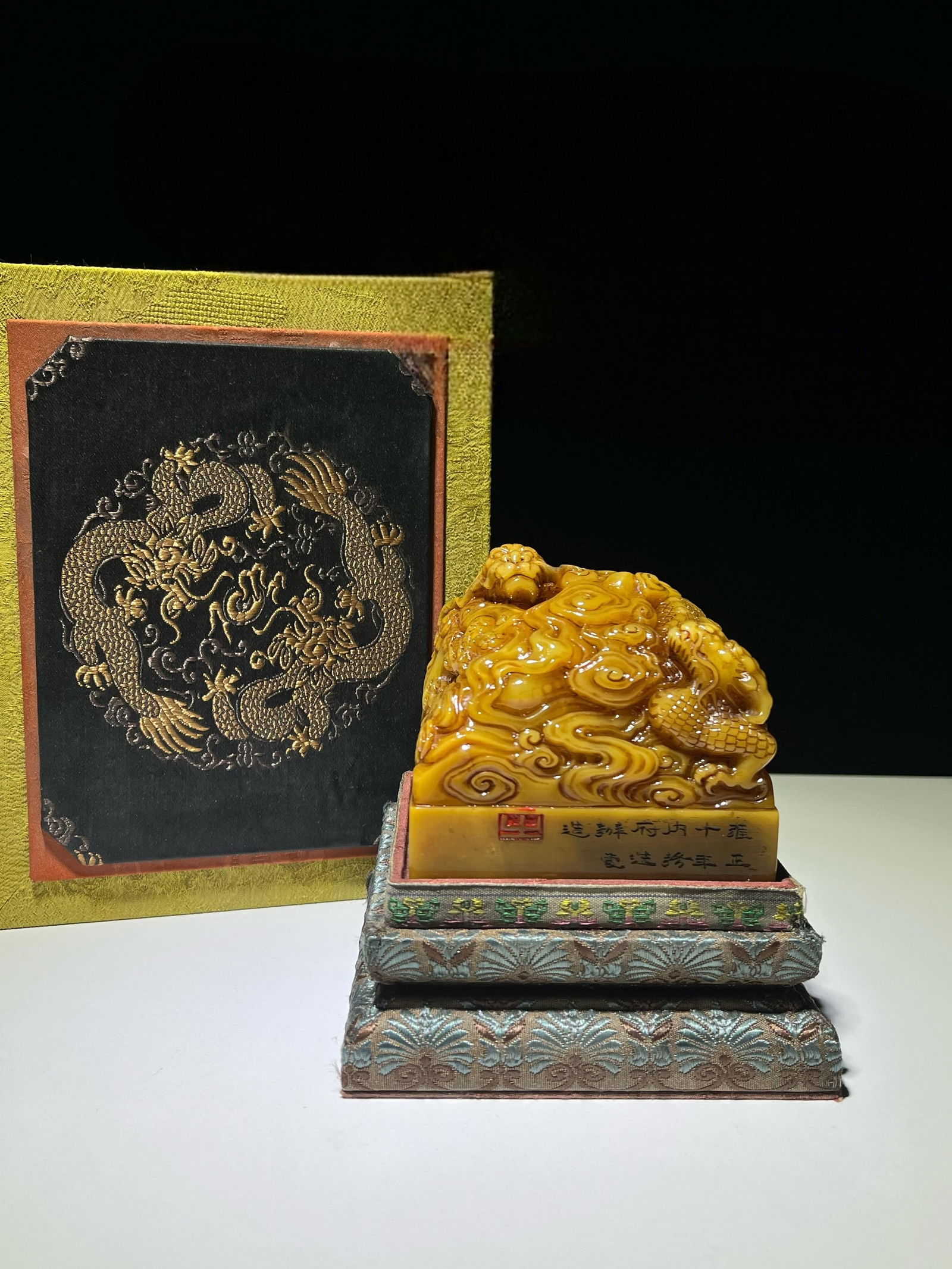 Tianhuang stone, made by the Imperial Household Department in the tenth year of the Yongzheng reign. (1 of 8)