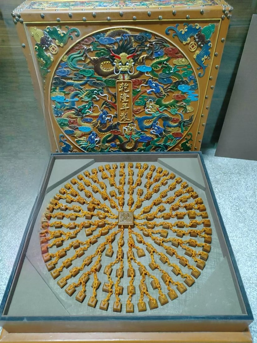 Tianhuang Stone Imperial Seal with 168 Lotus Designs by Emperor Qianlong of the Qing Dynasty (1 of 8)