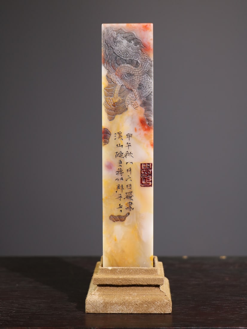 Tianhuang lychee-patterned finely carved antique seal ornament (1 of 13)