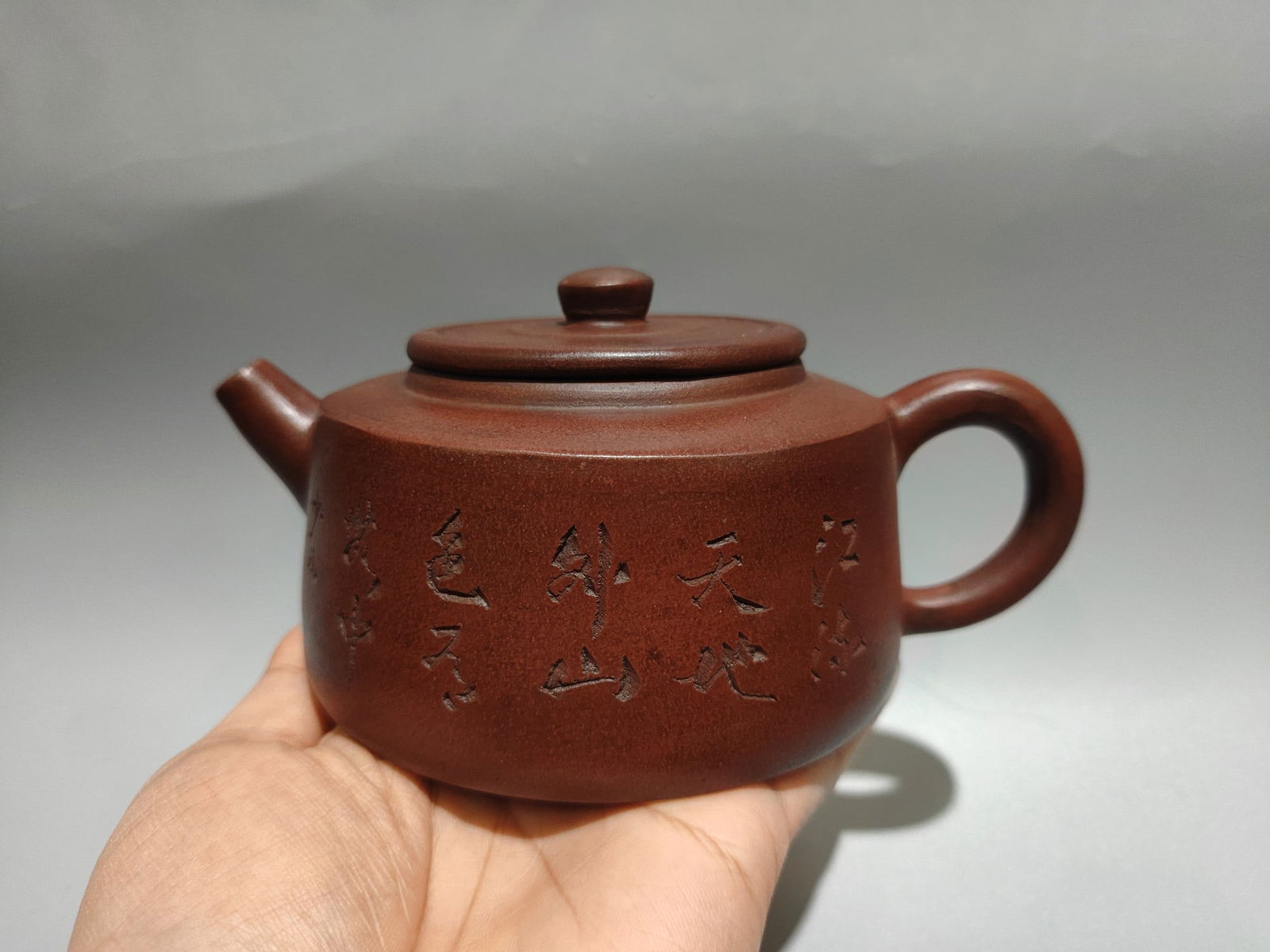 Name: Engraved Zhoupan Teapot (1 of 9)