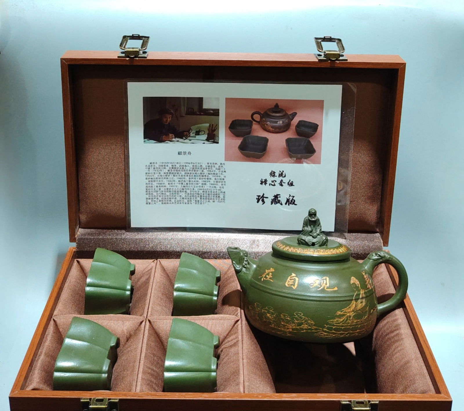 Name: Gilded Zen Heart Teapot Set (1 of 9)