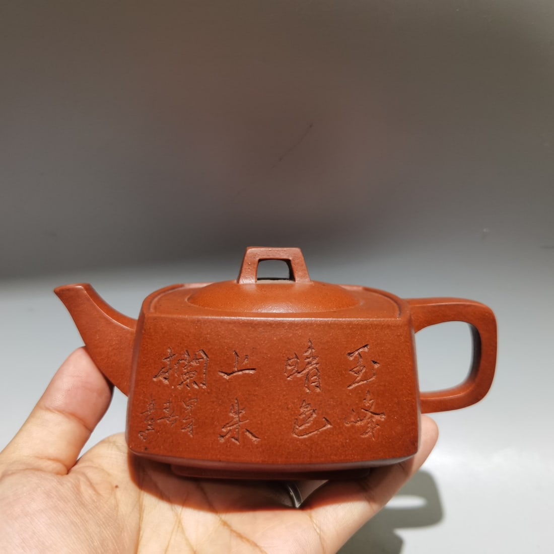 Name: Square Teapot with Engraved Inscription (1 of 9)