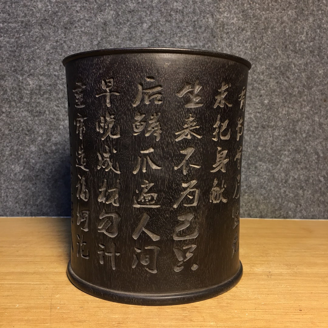 Rosewood carved pen holder: The rosewood pen holder is carved with clear ox-hair patterns. It is 17 cm high, 15.5 cm in diameter at the mouth, and weighs 1150 grams. Provenance:Mrs.Jennifer , Minneapolis, Minnesota. Collected by