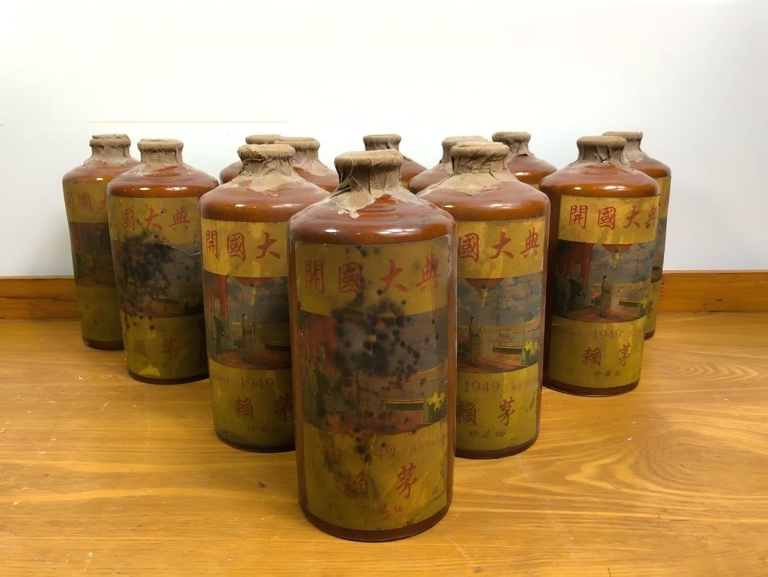 Lai Mao Liquor 1949 Collector's Edition: Lai Mao Liquor 1949 Collector's Edition, Item, Size: 18 x 8 cm, Weight: 1 kg Provenance:Mr. Stefan, Minneapolis, Minnesota. Our dedicated team expertly handles both domestic and global SHIPPING arrang