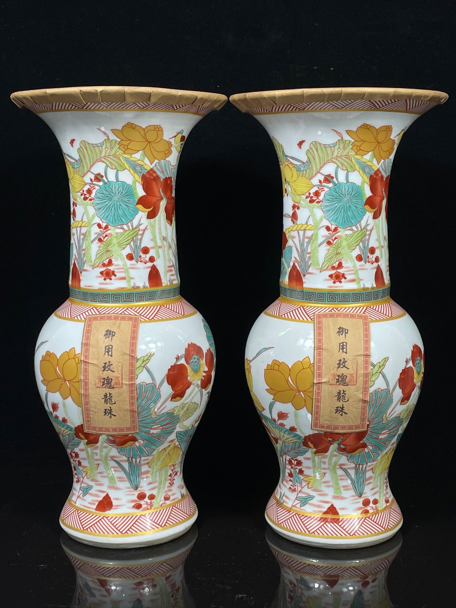 A pair of imperial rose dragon pearl teas in porcelain vases with floral and bird paintings. (1 of 8)