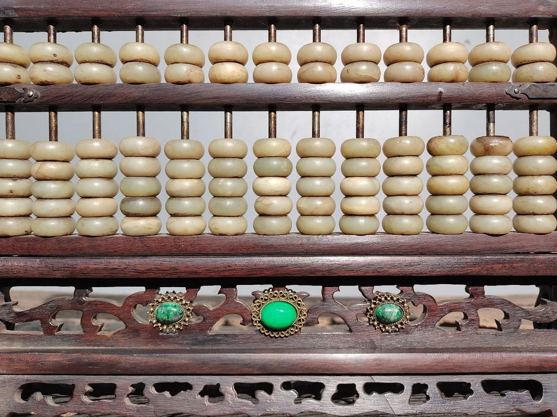 Old collection rosewood tabletop abacus with jade beads, gemstone inlay, and openwork craftsmanship; (1 of 9)
