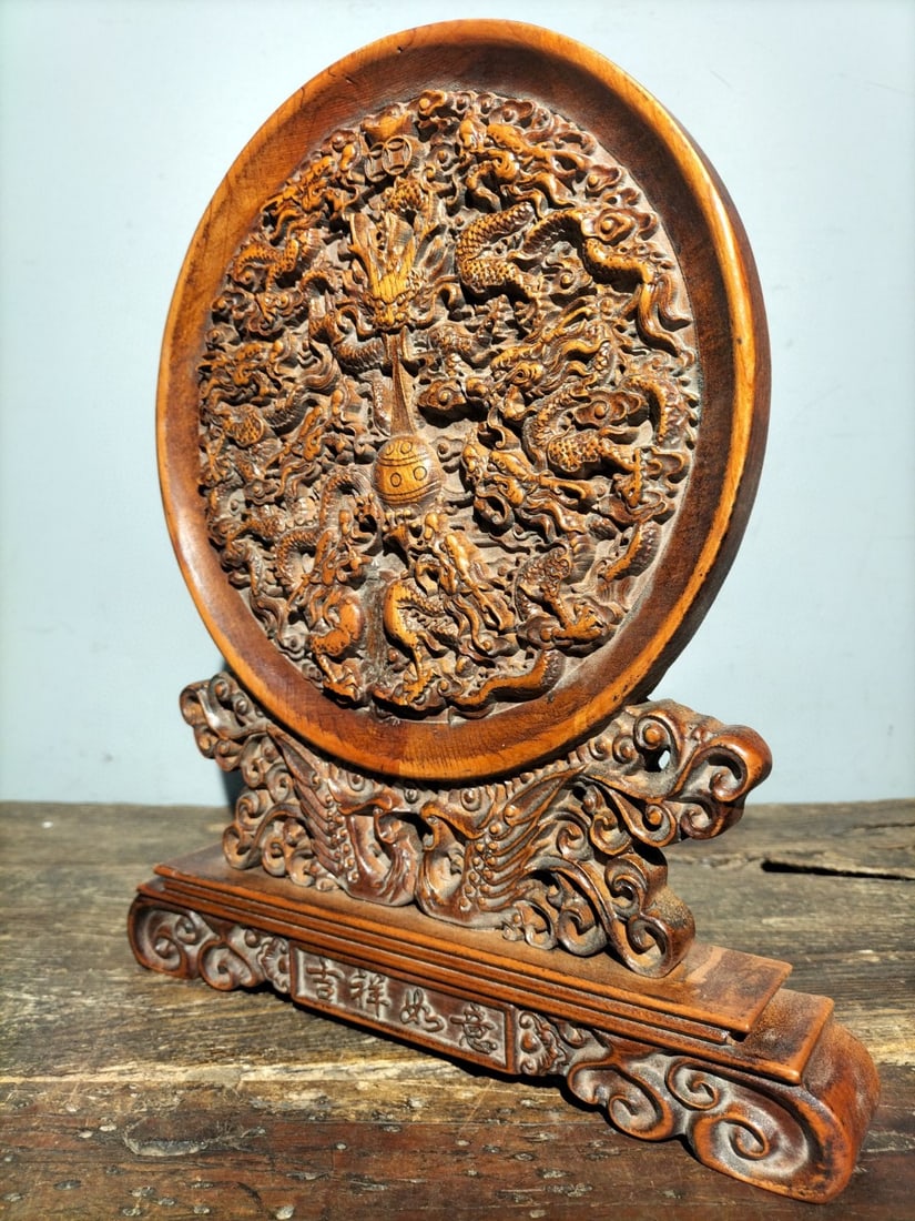 Old boxwood hand-carved screen ornament featuring nine dragons playing with a pearl. (1 of 9)