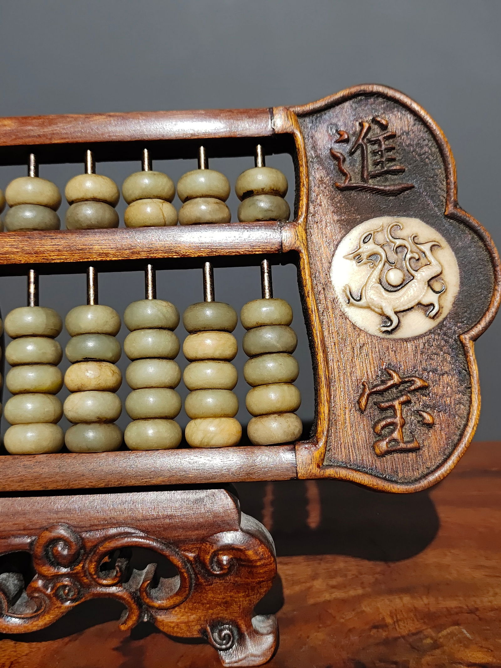 Antique rosewood abacus ornament, inlaid with gemstones and antique jade beads, for attracting (1 of 10)