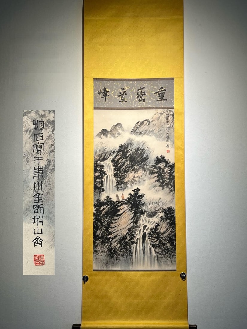 Fu Baoshi's Fine Landscape Hanging Scroll on Paper (1 of 9)