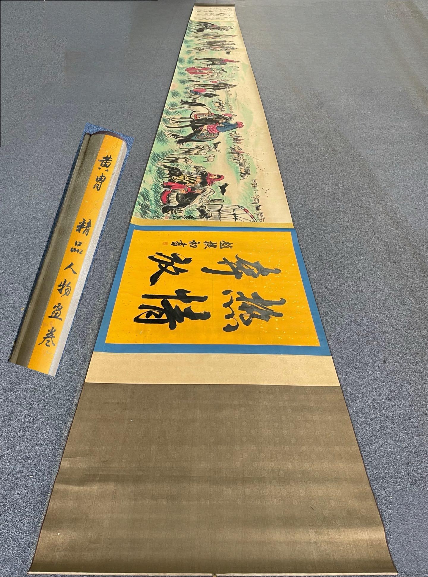 Huang Zhou's exquisite hand-painted long scroll on paper (1 of 12)