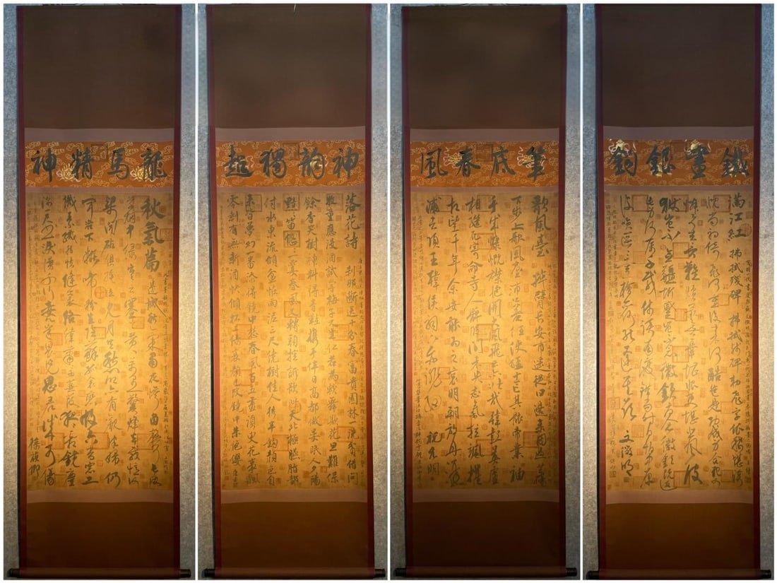 A collection of exquisite hand-drawn paper calligraphy works by the Four Great Masters of Chinese (1 of 20)