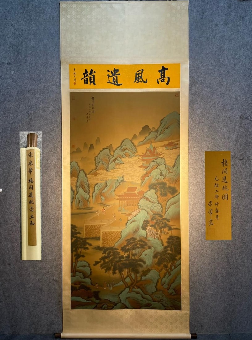 A masterpiece of Mi Fu's hand-painted landscape painting on silk, eight feet in length (Pavilion and (1 of 12)