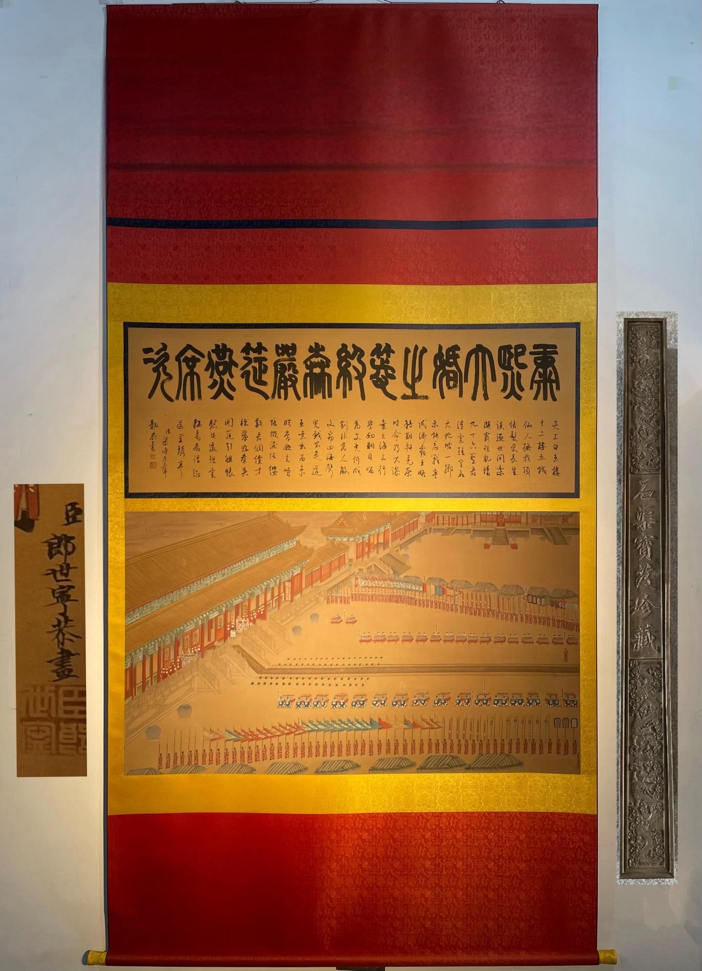 A fine hand-painted silk painting by Giuseppe Castiglione (The Grand Wedding Banquet of Emperor: A fine hand-painted silk painting by Giuseppe Castiglione (Lang Shining) (1688-1766), depicting the grand banquet of Emperor Kangxi's wedding (treasured in a painting box). Castiglione was an Italian