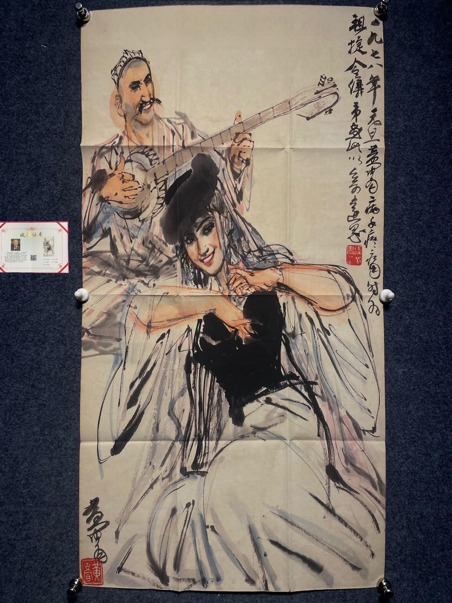 Treasured Fine Paper Figure Paintings by Huang Zhou (1 of 8)