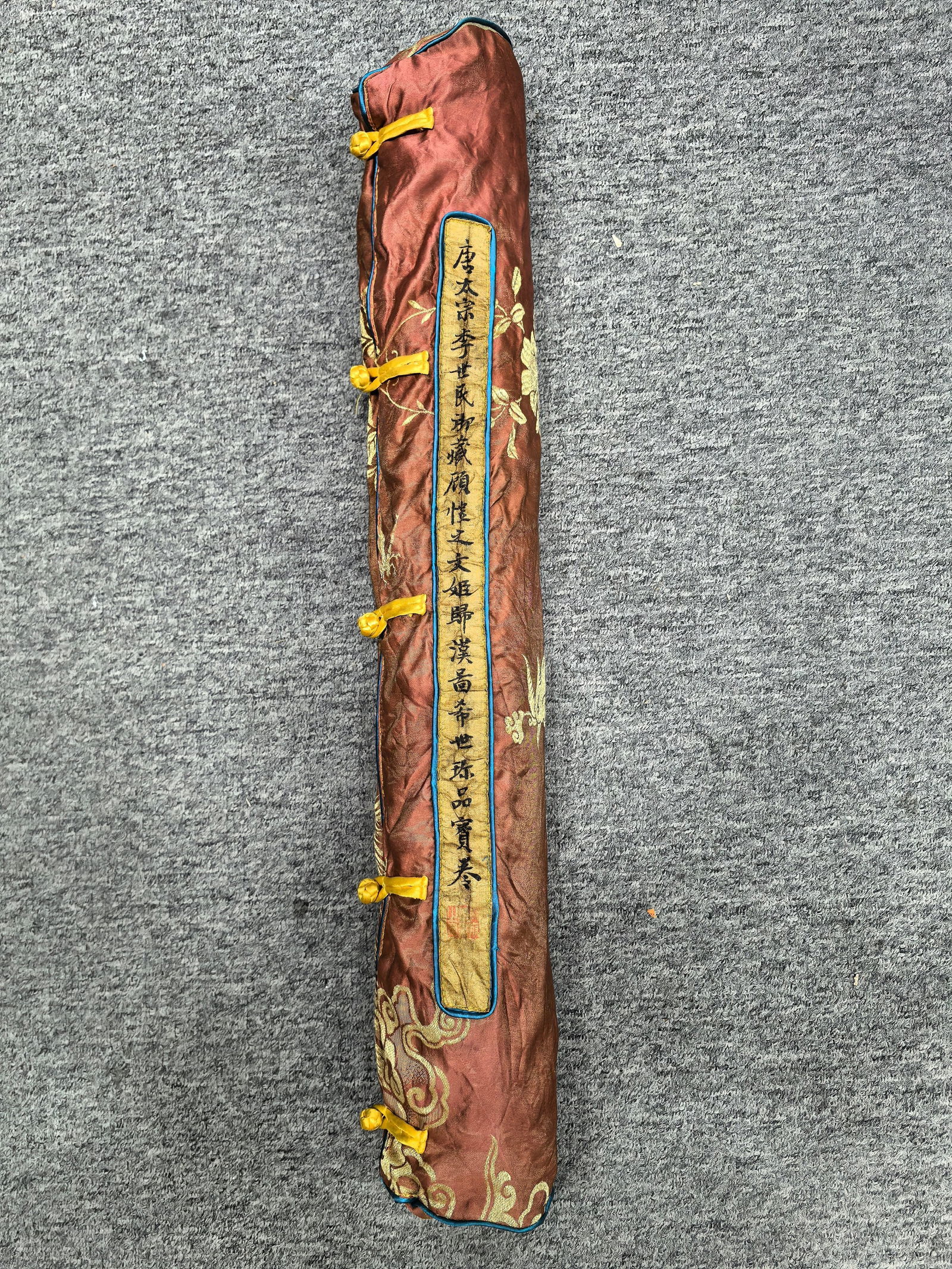 Gu Kaizhi's "Wenji Returns to Han" (1 of 20)