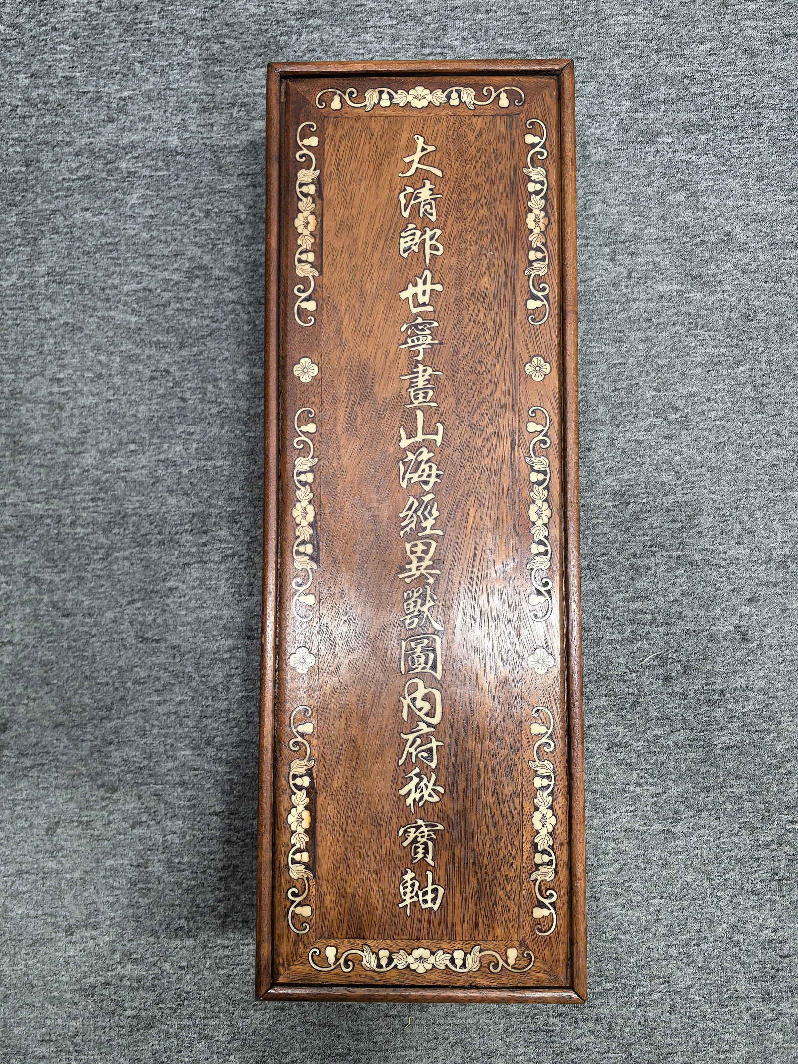 Lang Shining's Eight-Panel Screen of Landscape and Mythical Beasts (1 of 20)