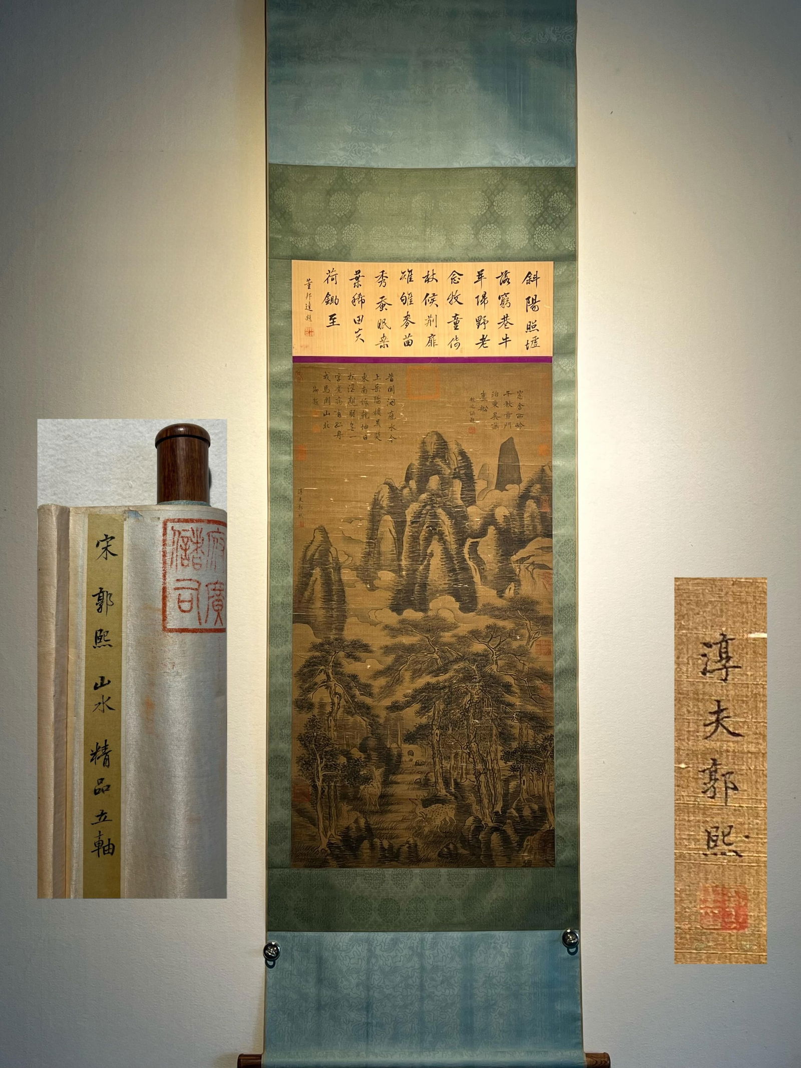 Guo Xi's Fine Silk Landscape Painting Hanging Scroll (1 of 9)