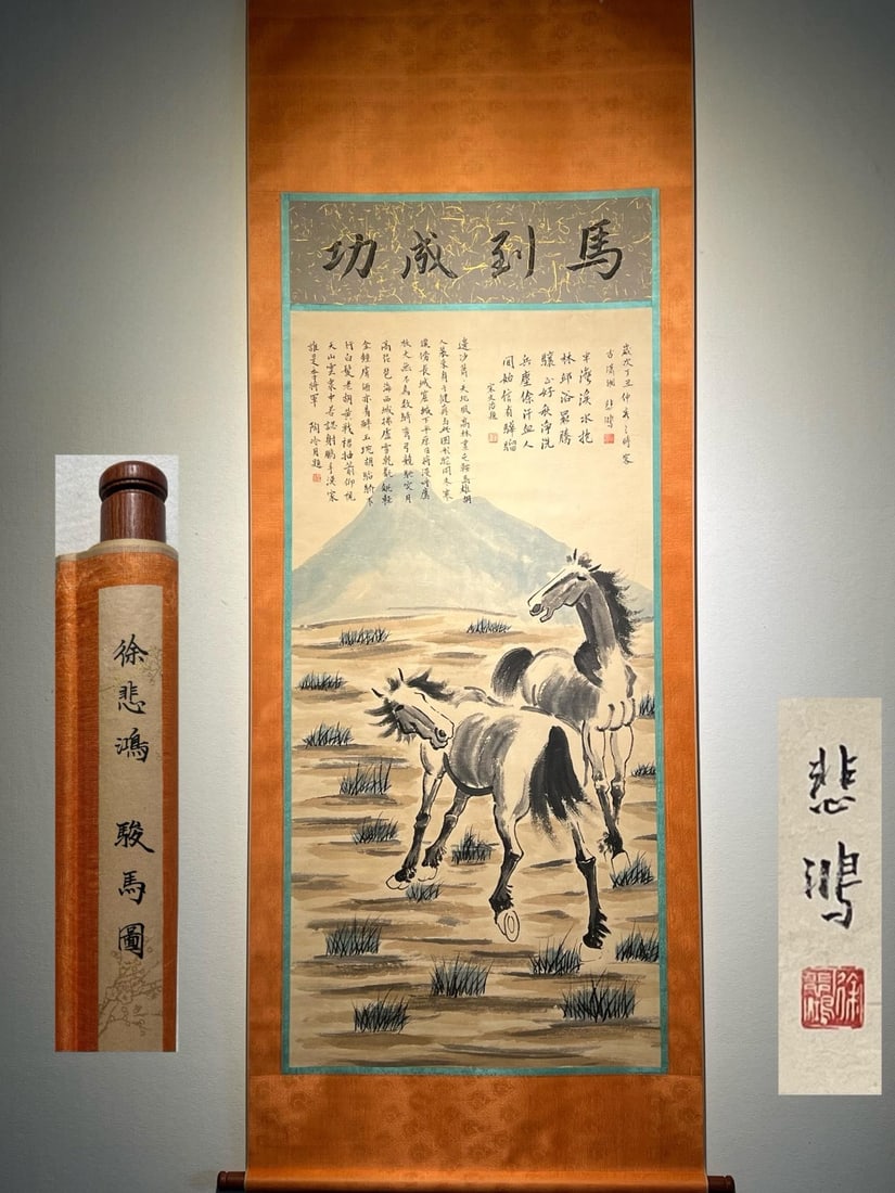 Xu Beihong's Fine Paper Horse Painting Hanging Scroll (1 of 9)