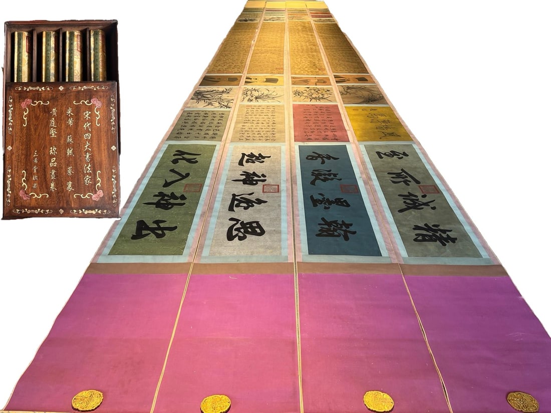 The Four Great Calligraphers of the Song Dynasty on Silk: The silk scroll calligraphy by the four great calligraphers of the Song Dynasty measures 11.2 meters by 50 centimeters in total length, with the painting itself measuring 9.2 meters by 43 centimeters.