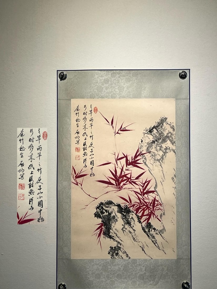 Qi Gong's Fine Paper Painting Core (1 of 9)