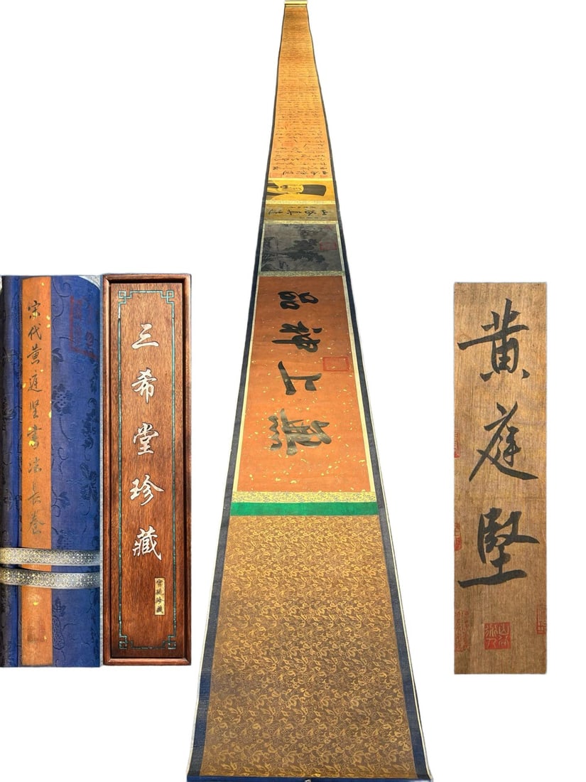 Huang Tingjian's Fine Silk Calligraphy Scroll (1 of 9)