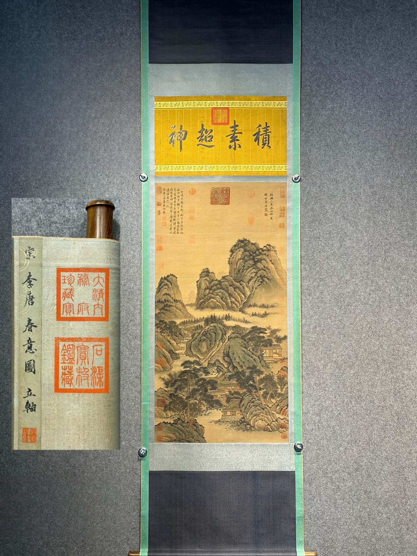 Li Tang Fine Silk Landscape Hanging Scroll (1 of 9)
