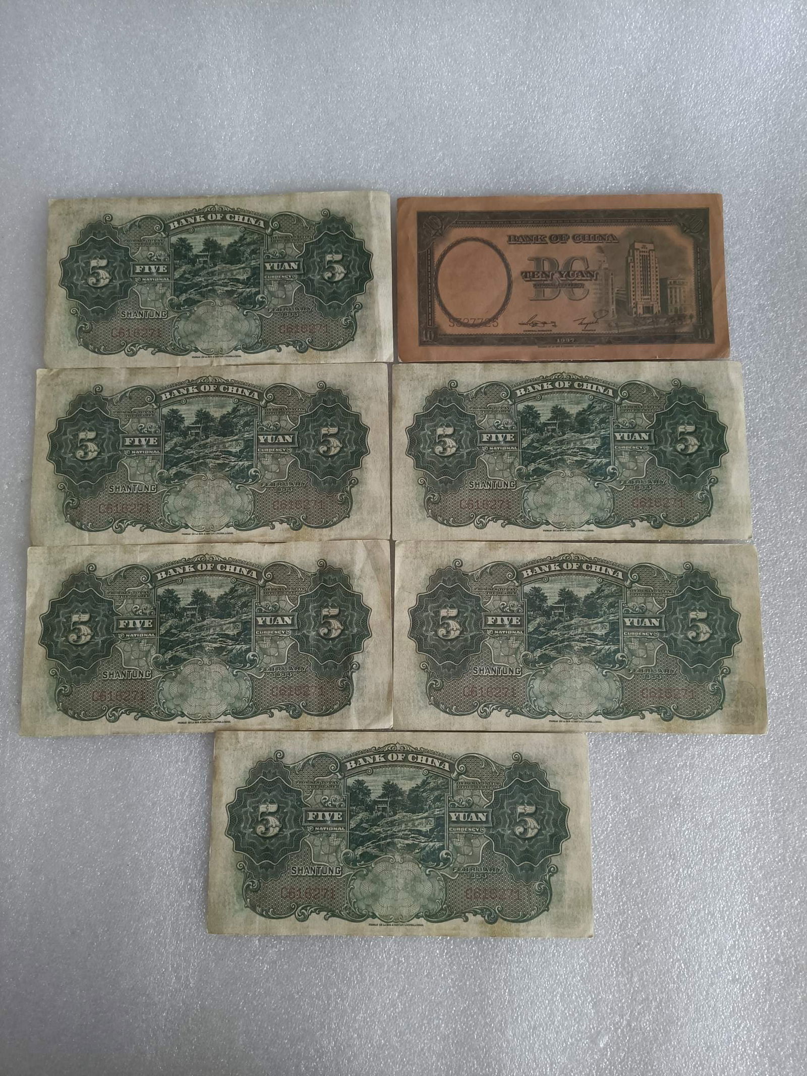 Old ticket - 2