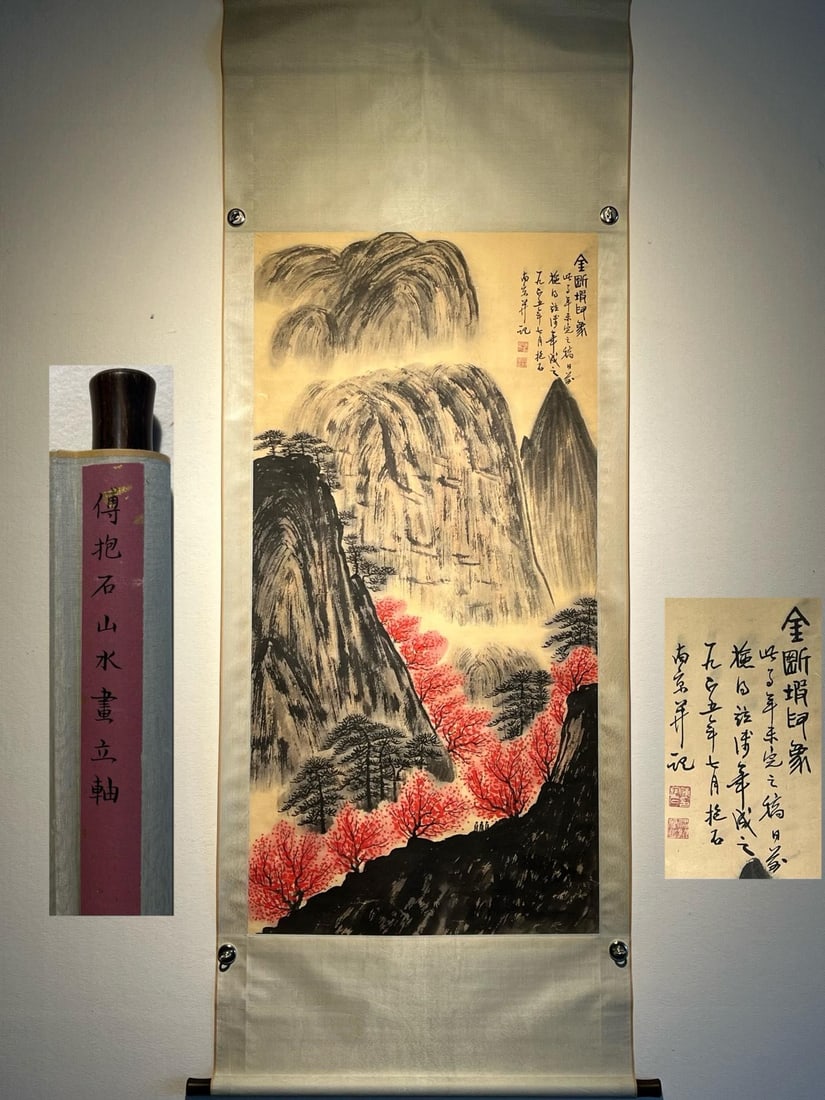 Fu Baoshi's Fine Landscape Hanging Scroll on Paper: Modern Era - Masterpiece Landscape on Paper by Fu Baoshi (October 5, 1904 September 29, 1965), born in Nanchang, Jiangxi Province, with ancestral roots in Zhangtang Village, Beigang Township, Xinyu (n