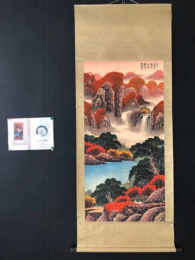 (Li Keran) Landscape (1 of 9)