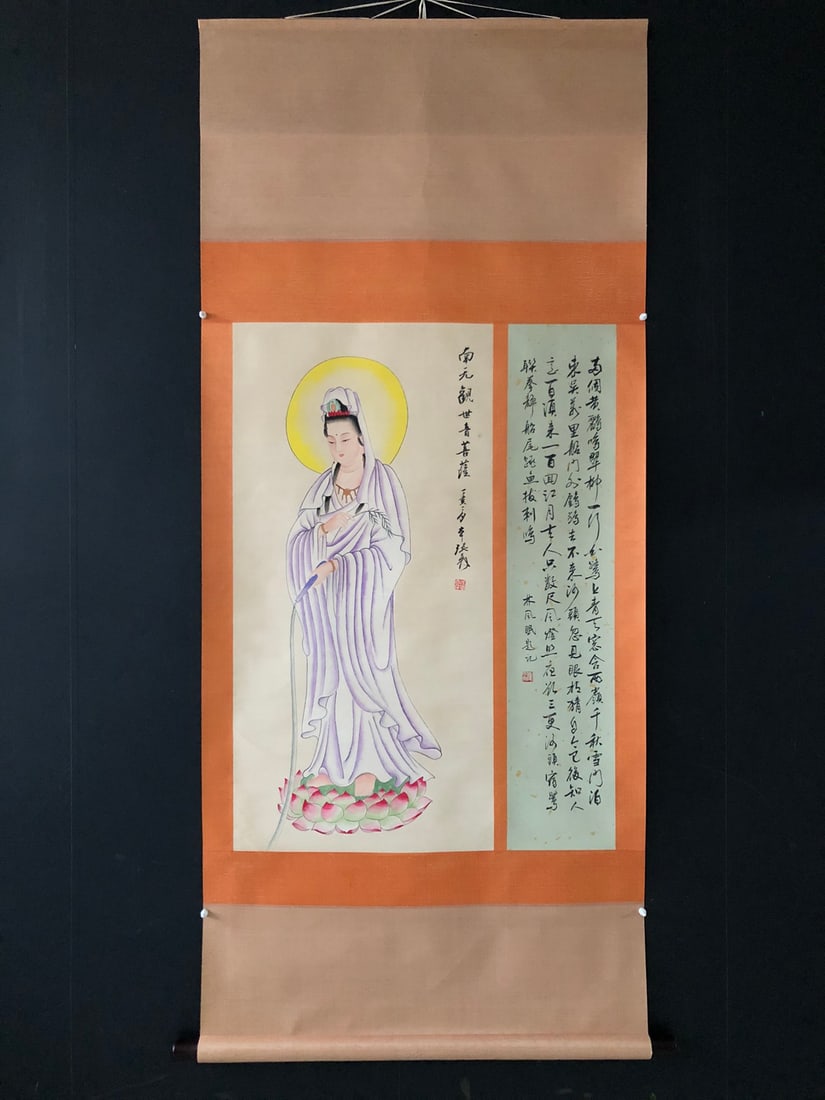 (Zhang Daqian) Guanyin (1 of 9)