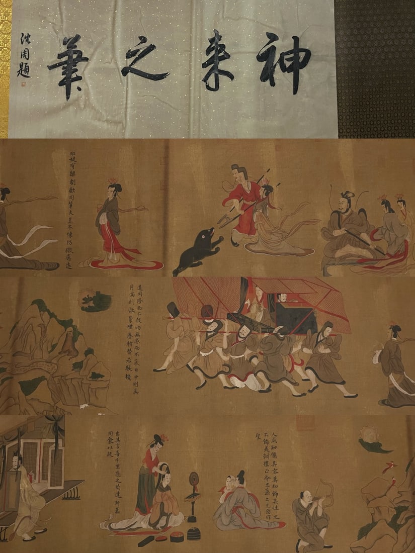 Gu Kaizhi's Admonitions for Women (1 of 12)