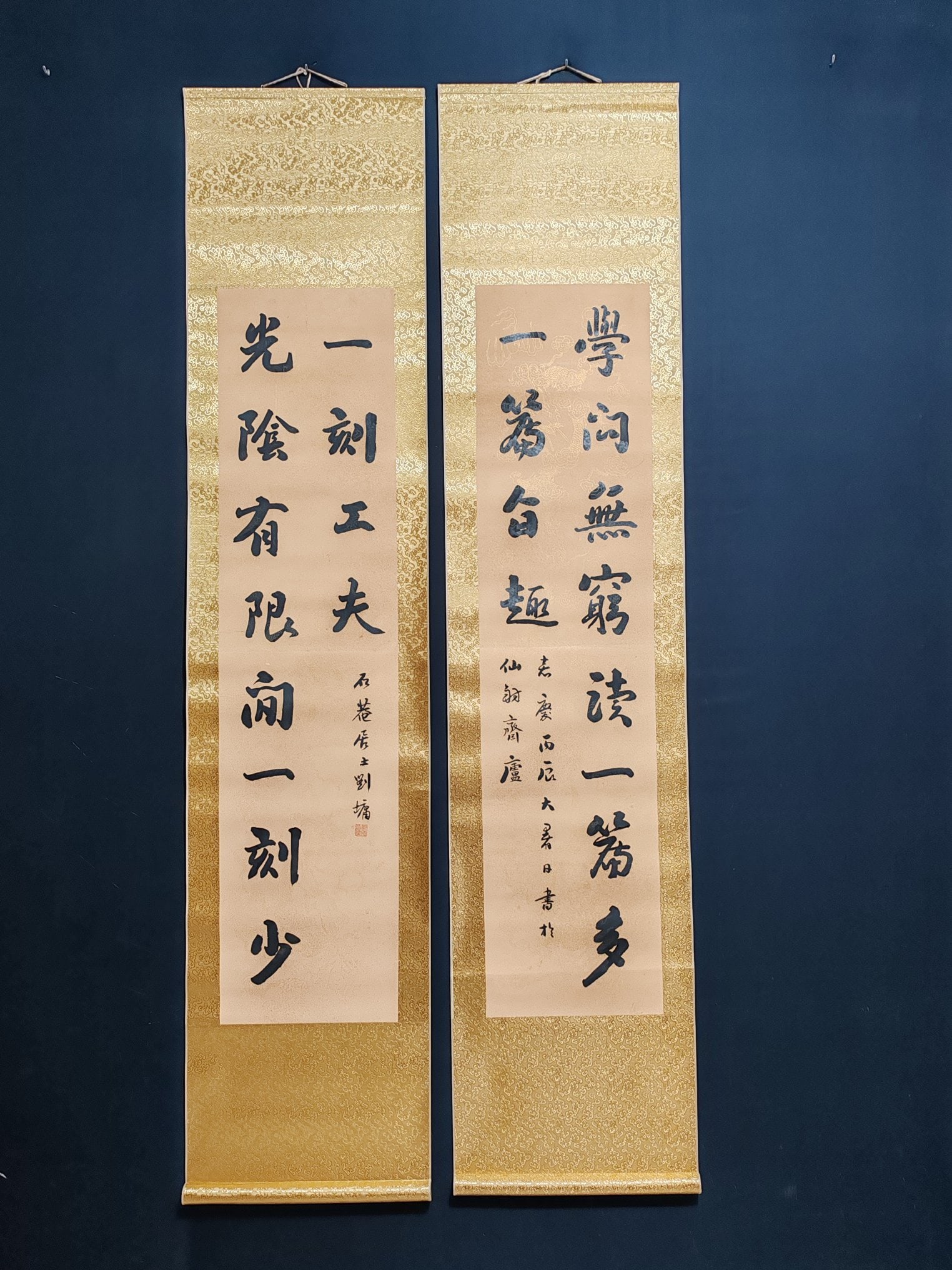 Liu Yong's calligraphy (1 of 9)