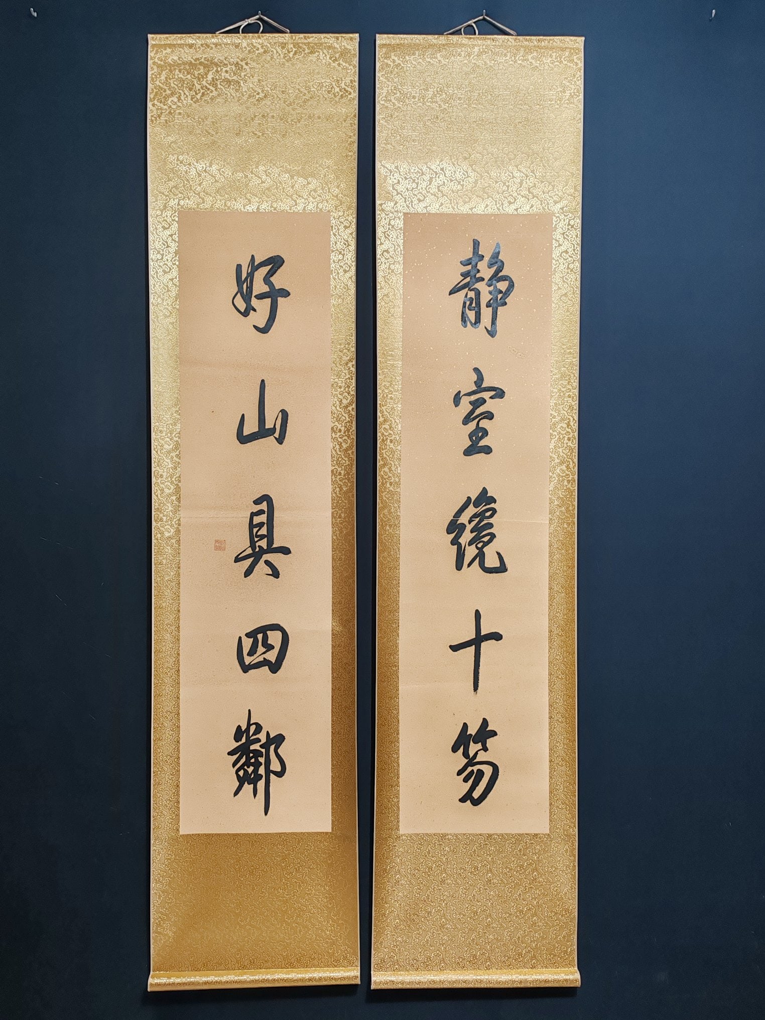 Qianlong calligraphy (1 of 9)