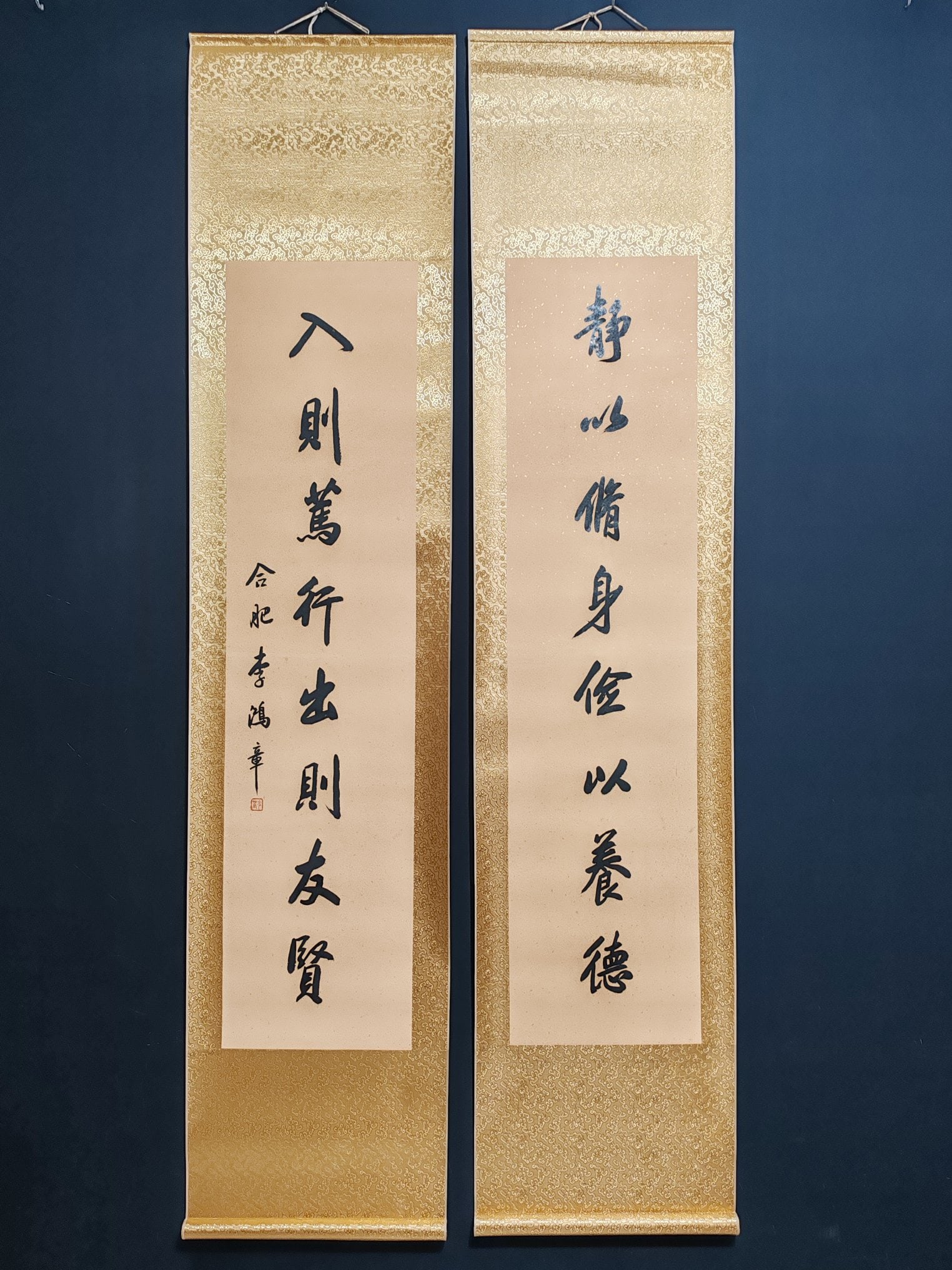Li Hongzhang's calligraphy (1 of 9)