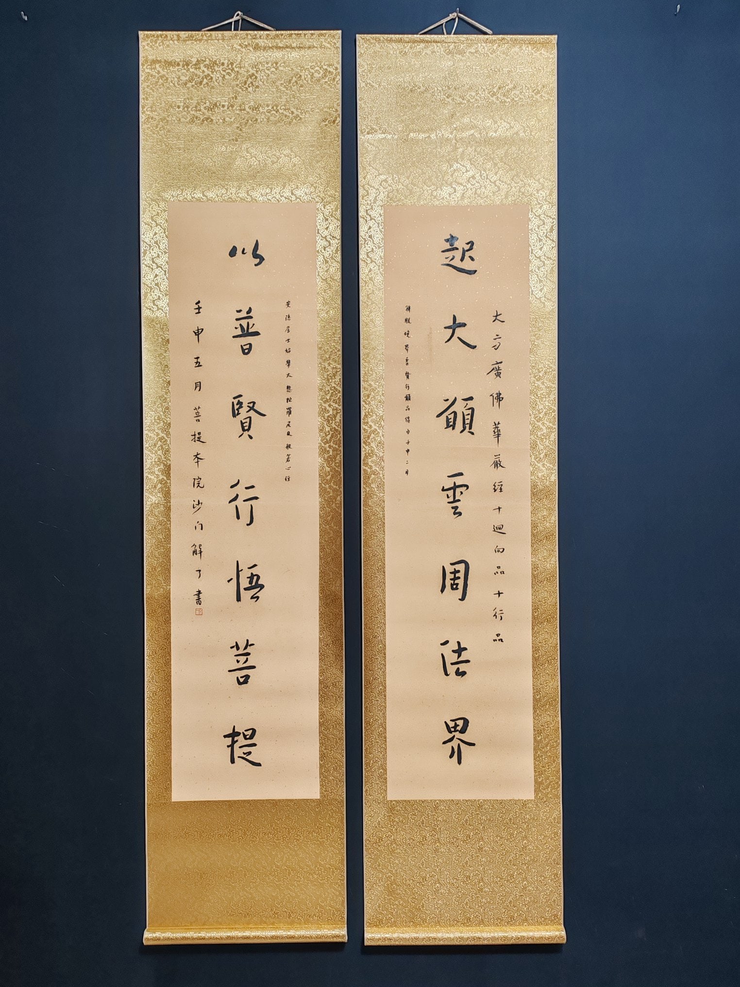 Hongyi's calligraphy (1 of 9)