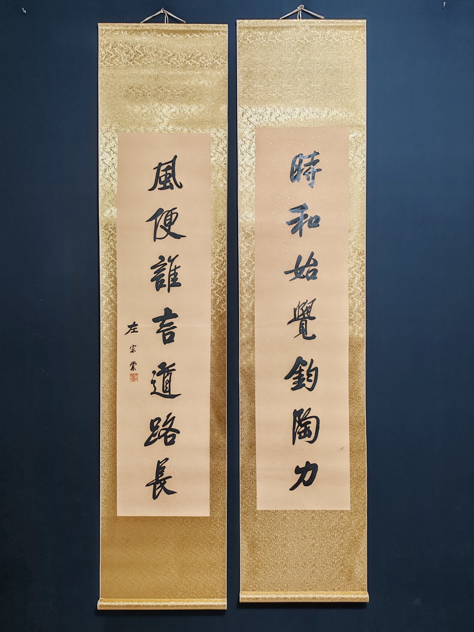 Zuo Zongtang's calligraphy (1 of 9)