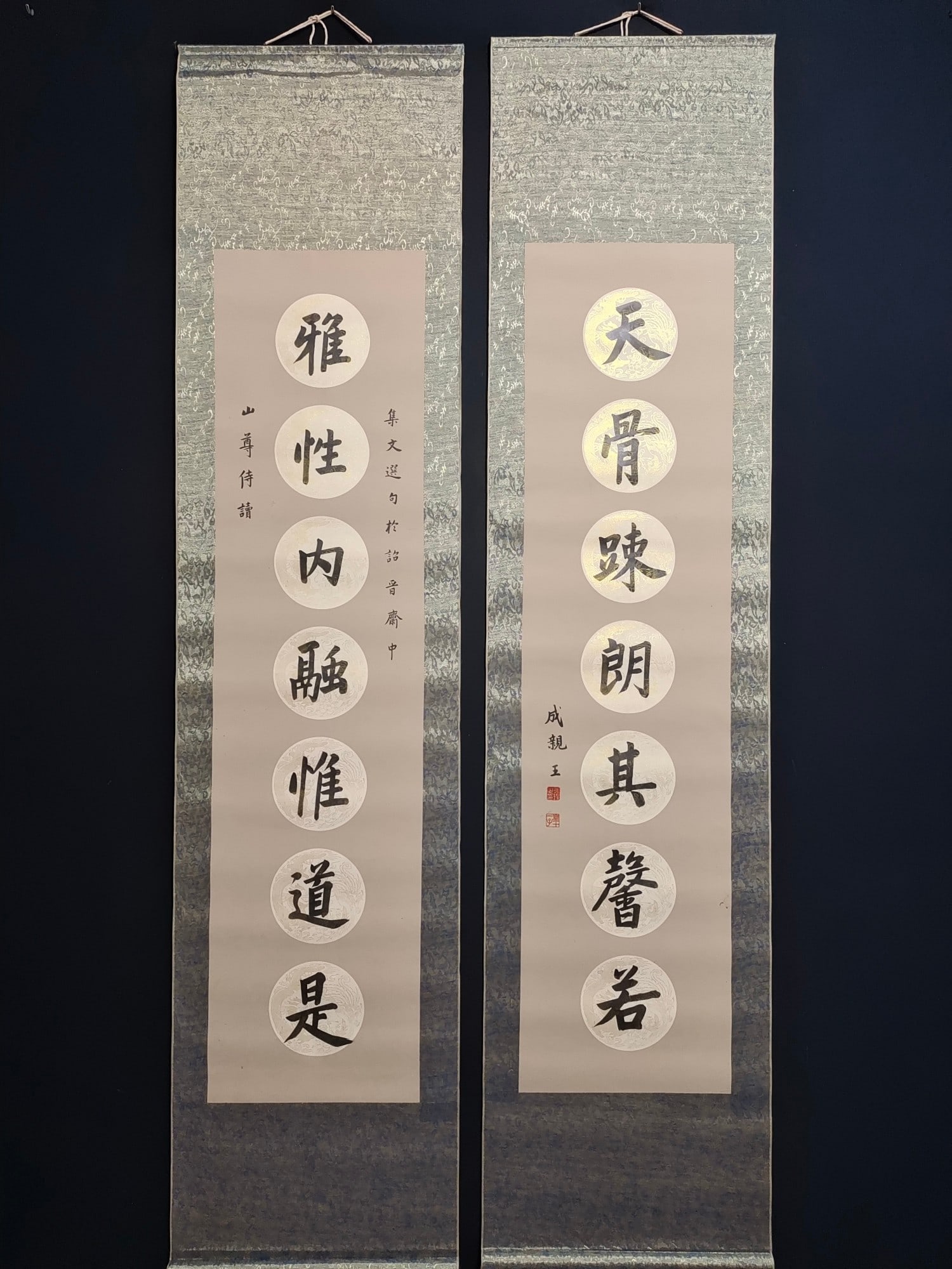Prince Cheng: Author: Prince Cheng; Material: Xuan paper; One item, one picture; Actual product photo; Couplet mounting size: 196cm x 45cm; Couplet painting size: 138cm x 34cm Provenance:Mr. Jacob, Maryland. Inheri